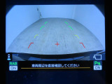 ■リヤビューカメラの映像です。ステアリング連動ガイドラインが、後退時の予想進路を表示し、運転のサポートを致します。