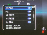 見やすいメーターです☆詳しくは無料通話0078-6003-827541 相模原ICすぐ
