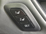 【メモリー機能付きパワーシート】ドライバーごとに設定したシート位置を記憶して、ボタン一つで切り替えできる便利な機能!運転する方が複数名いらっしゃるご家庭におすすめです♪
