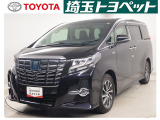 【トヨタ認定中古車】最長96回までのローンもOK!お客様のライフスタイルに合わせて、お支払い方法についてのご相談もお気軽にお問い合わせください。 TEL0493-22-4555!