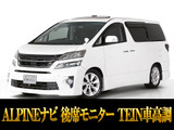 最長7年最大437項目全国対応保証完備!車両問い合わせコード「01180」