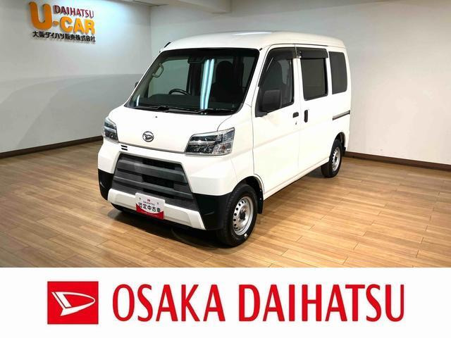 ハイゼットカーゴ デラックス SAIII ハイルーフ 