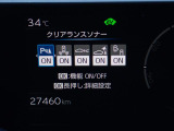 メーターパネルも知りたい情報が一目瞭然ですね。