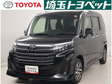 トヨタ認定中古車の〇〇が入庫しました。お問い合わせ、お見積もりはお気軽にお問合わせください。