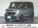 ◆株式会社ホンダモビリティ近畿◆兵庫県、京都府、大阪府、奈良県、和歌山県の100を超える店舗でアフターフォローをさせていただきます!!