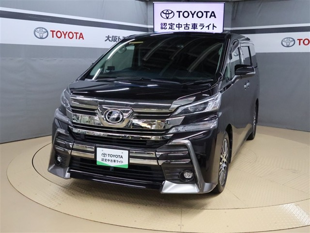 ヴェルファイア 2.5 Z Gエディション 