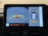 真上から見下ろしたような視点で車とその周囲を確認出来る画面と、車両後方を映し出すバックモニター画面の2つを表示してくれます。