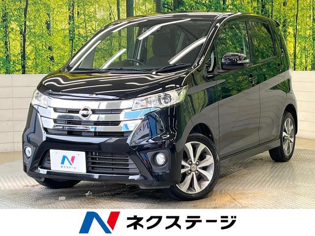 デイズ ハイウェイスター Gターボ 