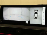 パノラミックビューモニターシステムが付いているので車の上から見た映像が確認できますよ。 一目で車両周辺の情報を確認できますが、直接安全をご確認下さい。
