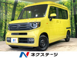 アダプティブクルーズ 禁煙車 寒冷地仕様 9型ディスプレイオーディオ