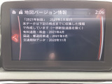 地図データの更新ご希望のお客様は販売店スタッフにご相談ください。