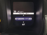 ◆【お問い合わせください】写真の内容に関してやおクルマ購入までの流れなどご不明点、ご質問等がございましたらお気軽にガリバー店舗までお問い合わせください。