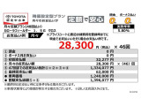 カローラフィールダー 1.5 G クロスフィールダー 