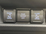 【両側パワースライドドア】スマートキーや運転席のスイッチで後席両側スライドドアの開閉が可能♪電動だから力を入れてドアを開ける必要が無く、小さなお子様でも簡単に開け閉めでき快適です♪
