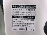タイヤサイズです♪お客さまのお好きなタイヤ・ホイール(車検対応品のみ)への買い換えも可能です。お気軽にご相談下さい♪