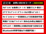アルファード 2.4 240S Cパッケージ エグゼクティブシート リアモニター 両自