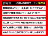 クラウン ハイブリッド 3.5 G エグゼクティブ 法人1オーナー 黒革 セーフティP BSM
