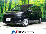 禁煙車 純正ナビ ドライブレコーダー スマートキー プッシュスタート