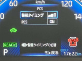 充実の装備が揃った中古車で快適なカーライフを。豊富な機能で便利さを追求し、使いやすさと安心感を提供します。安全性と快適性を追求した整備済み車両で、心地よいドライブをお楽しみください。