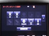 多彩なメディアを搭載しているので、ドライブがますます楽しくなりますね?