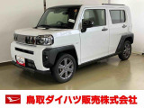 弊社では転売目的の方への販売はお断りしております。ご理解とご了承の程、よろしくお願い申し上げます。車をご覧になりたい時はお気軽に最寄りの店舗へご相談下さい。鳥取ダイハツ直営店間の運搬費用は頂きません。
