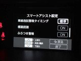 安全装備です。
