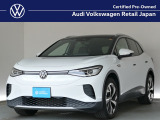 VW港北認定中古車センター♪人気のグレードが入荷です♪お車選びはVW港北にお任せください!詳しくは無料&ldquo;在庫確認・見積依頼&rdquo;をクリックするか無料電話まで、お待ちしております!