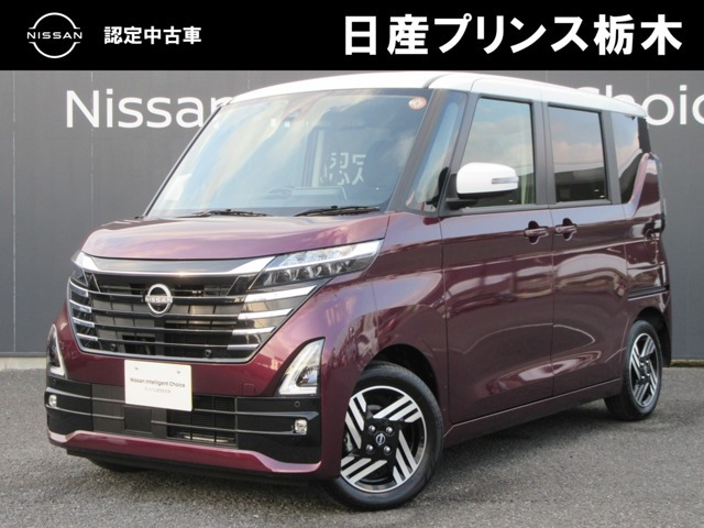 ルークス ハイウェイスター X