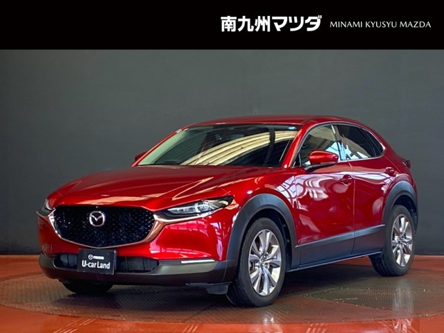 CX-30 2.0 20S プロアクティブ ツーリングセレクション 