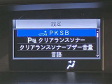 ご覧頂きましたお車が売約済みの場合もございます。ご来店いただく際、お手数ですがお電話にて 在庫の確認をお願い致します。