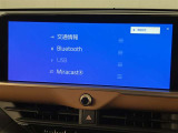 いまや必須装備「ナビゲーション」搭載!知らない場所に、スイスイッとドライブ。なんて便利な機能でしょうか?もう、これなしではハンドルを握れませんね!でも、運転中の操作は危険ですのでご注意ですね♪