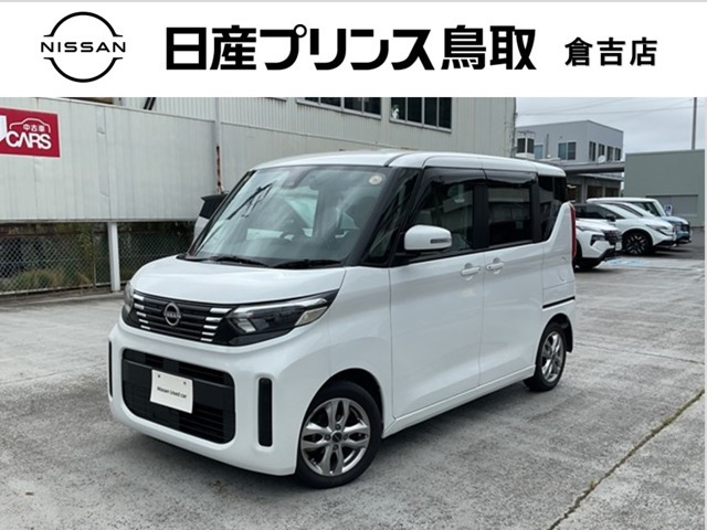 デイズルークス X 