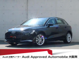 「Audiが2度認めたAudi」、それがAudi認定中古車です。