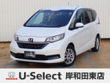 R5年式ホンダセンシング付きフリードハイブリッド入荷しました!■純正ナビ■Rカメラ■ETC■LED■PSD■ドラレコ
