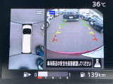 【アラウンドビューモニター】まるでクルマを真上から見下ろしたかのような視点で駐車をサポートします!クルマの斜め後ろや真横など、前後左右の4つのカメラの映像が合成されて、モニターに映し出されます。