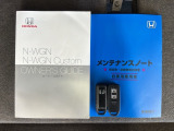 スマートキーは鍵をバッグに入れたままでもドアロックの開閉やエンジンのON・OFFができます。夜間や雨の日も鍵を探さなくて良いので便利です。