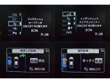 フルカラーデジタルメーターディスプレイから各種安全装備の設定も行えます♪