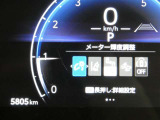 写真撮影時の走行距離です、ご確認ください。ここからは、あなたの新しい思い出を刻んでください♪