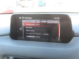 こちらのお車には先進安全装備が多数搭載されています。衝突被害を回避あるいは軽減するためのブレーキや、後方死角からの接近警報、車線逸脱を防止する警報装置など、詳しくはスタッフまでお尋ねください。