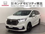 東北六県をカバーする『ホンダモビリティ東北』の全在庫のご商談も、ご希望に合わせて可能です。お気軽にお問い合わせ下さい。なお、他店にて展示の中古車は店舗間に応じて別途陸送費がかかります。ご了承ください。