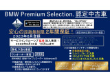 X4 xドライブ20d Mスポーツ 4WD 