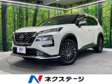 日産 エクストレイル