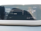 こちらのお車には先進安全装備が多数搭載されています。衝突被害を回避あるいは軽減するためのブレーキや、後方死角からの接近警報、車線逸脱を防止する警報装置など、詳しくはスタッフまでお尋ねください。