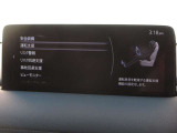 衝突被害軽減ブレーキをはじめとして、各種安全装備が充実しております。詳しくはスタッフまでお尋ねください。