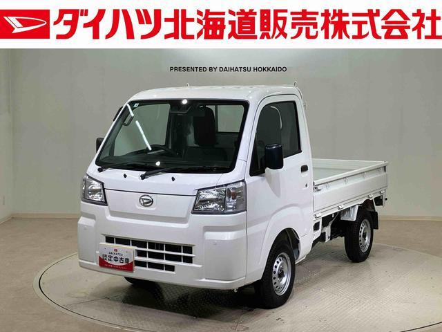ハイゼットトラック スタンダード 3方開 4WD