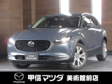 R5年式ディーゼルエンジンのCX-30入荷しました☆