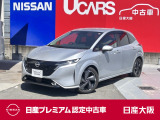 プロパイロット ステアリング&前席ヒータ BOSEサウンド アラウンドモニタ 日産コネクトナビTV スマートルームミラー ETC2.0  純正17アルミ 日産認定中古車保証24ケ月 新車保証継承