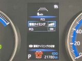 視認性の良いメ-タ-を採用しており、快適なドライブをサポ-トします♪