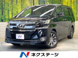 両側電動 10型ナビ 後席モニター バックカメラ ドラレコ