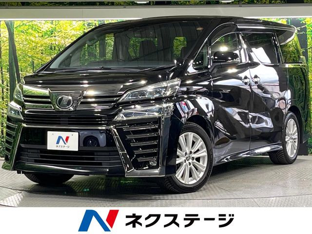 ヴェルファイア 2.5 Z